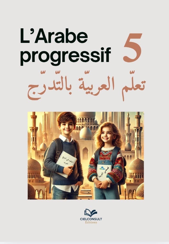 L’Arabe progressif 5 — Manuel
