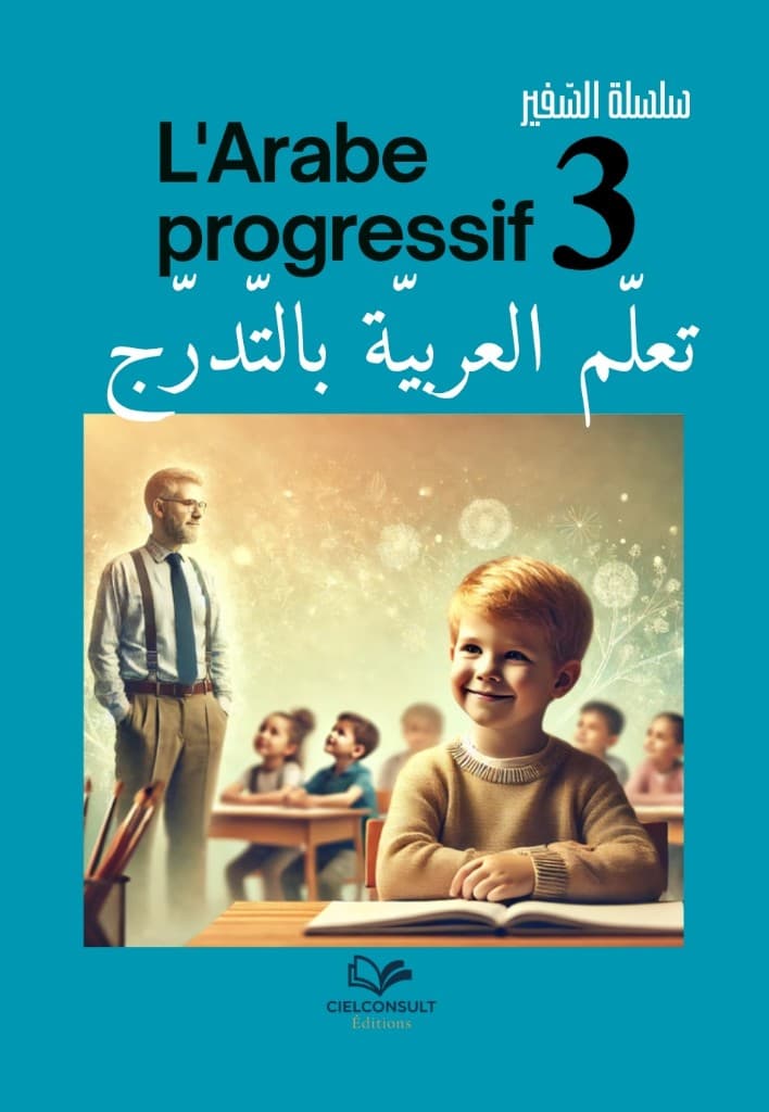 L'Arabe progressif — couverture niveau 3