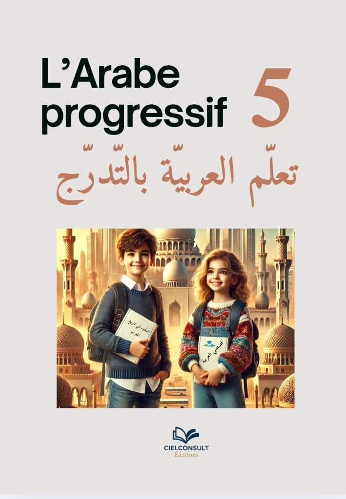 L'Arabe progressif — couverture niveau 5